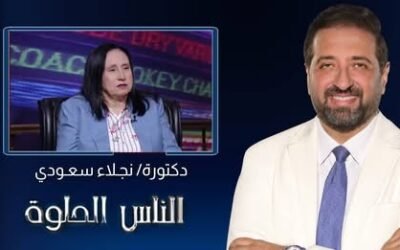 Dr. Naglaa Seaoudy : The Evolution of Lactation Consultant Services in Sheikh Zayed